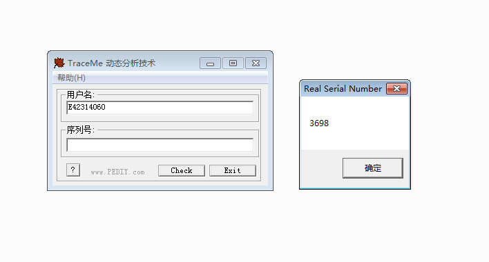 成功添加 Hook 后弹出提示弹窗，显示正确序列号