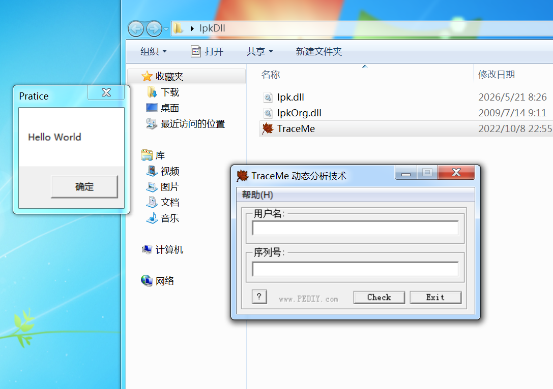 DLL劫持成功——TraceMe弹出”Hello World”对话框