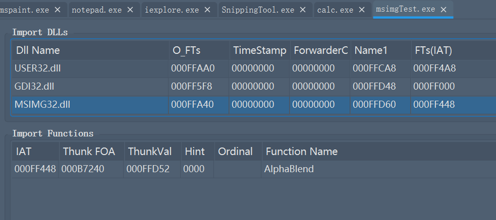 测试程序的导入表——确认导入了msimg32.dll