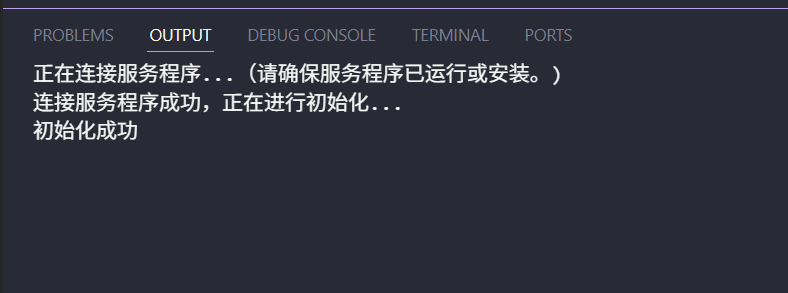 初始化加密锁