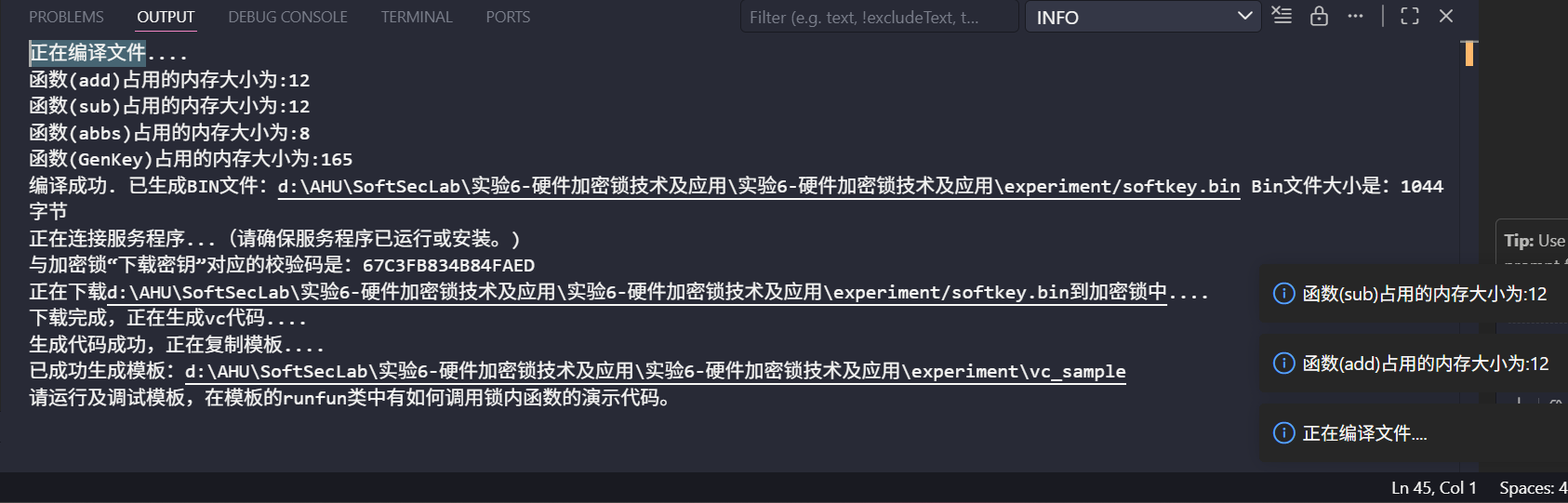 编译写入abbs函数
